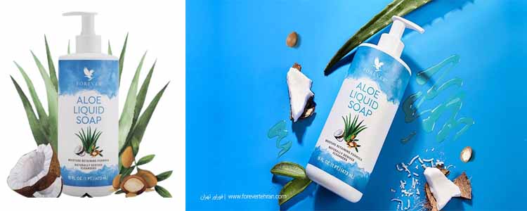 صابون مایع فوراور (جدید) | Aloe Liquid Soap