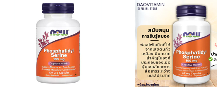 خرید قرص حافظه و تمرکز فسفاتیدیل سرین از برند NOW Foods 