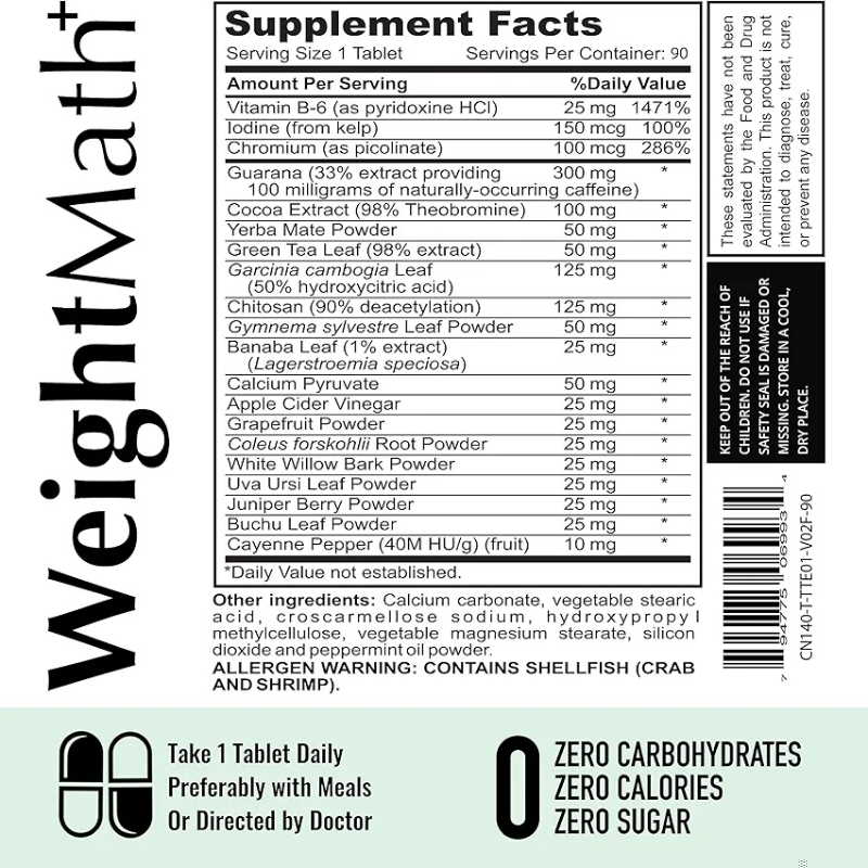 مکمل لاغری و چربی سوز ویت مث پلاس افترایو Weight Math برند Afterave Essentials