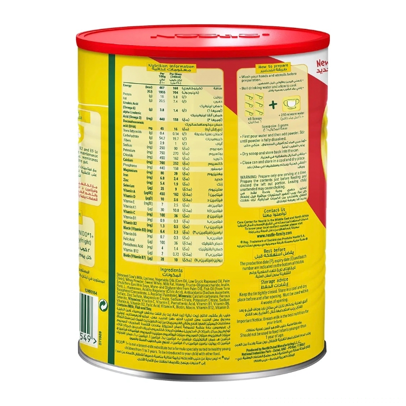 مکمل Nido NESTLE One Plus برای تقویت رشد مغز و استخوان‌های کودکان نوپا