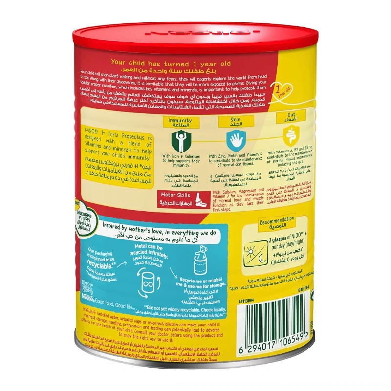مکمل Nido NESTLE One Plus برای تقویت رشد مغز و استخوان‌های کودکان نوپا