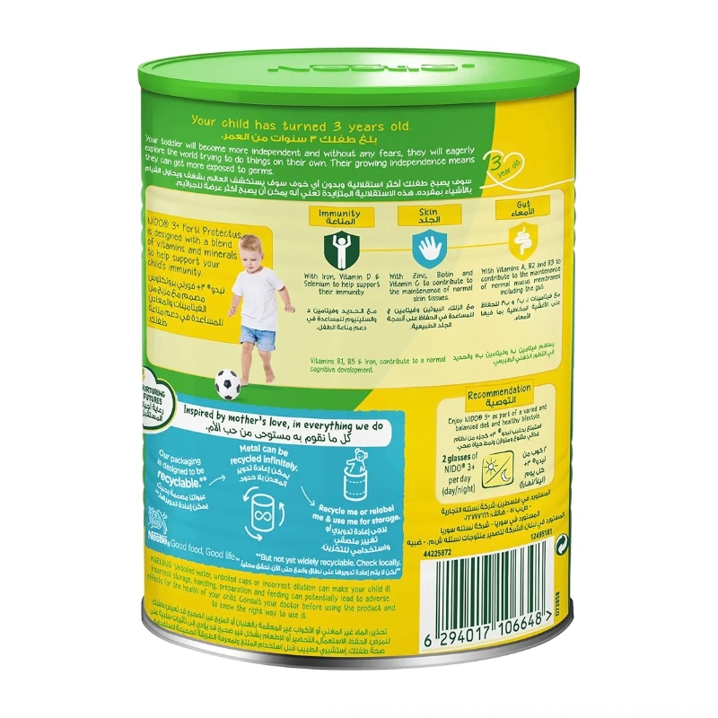 قیمت خرید شیر خشک تری پلاس (3تا 5) سال نیدو نستله Nestle Nido Three Plus Baby Milk