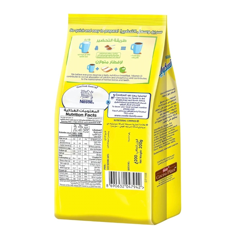 پودر شیر شکلاتی Nestle Nesquik Opti Start Chocolate Powder Milk
