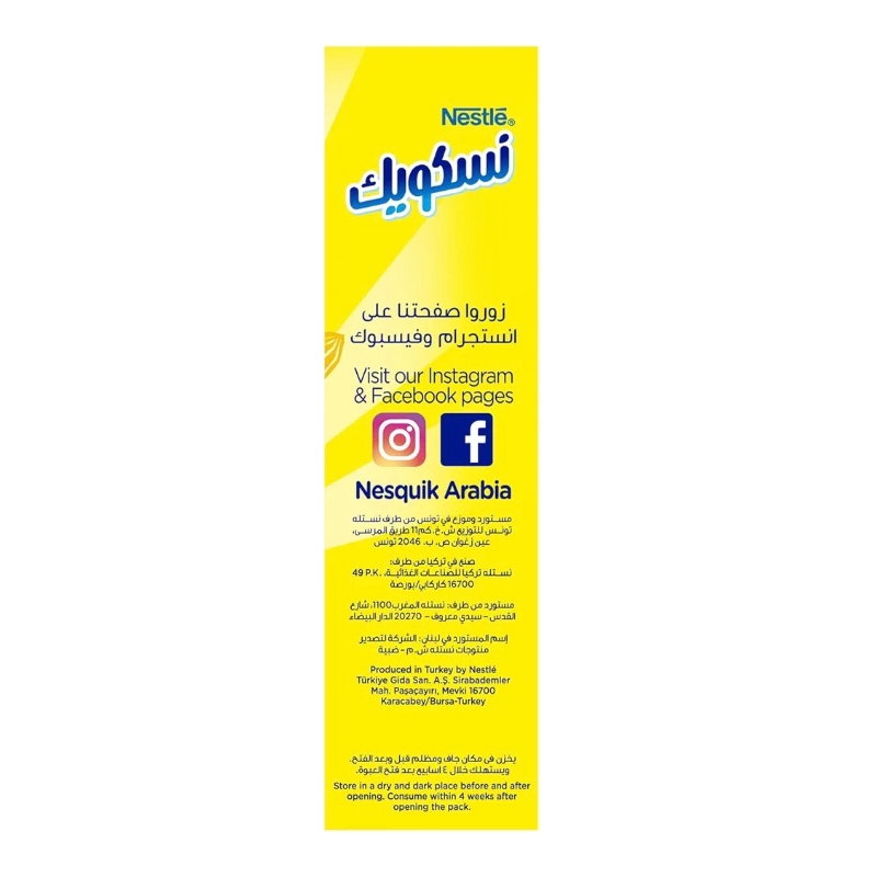 پودر شیر شکلاتی Nestle Nesquik Opti Start Chocolate Powder Milk