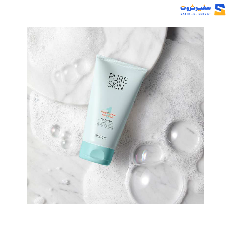 فیس واش دیپ کلینس پیور اسکین اوریفلیم حجم 150 میل ا Oriflame Pure Skin Purifying Face Wash