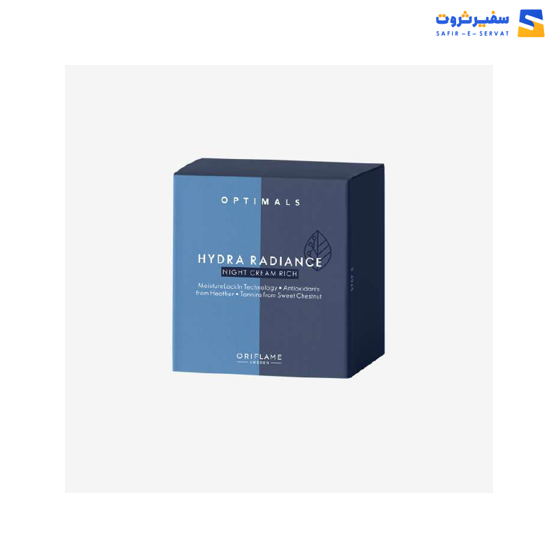 کرم شب اوریفلیم سری Optimals مدل Hydra Radiance مناسب پوست خشک و حساس | Oriflame Hydra Radiance Night Cream Rich