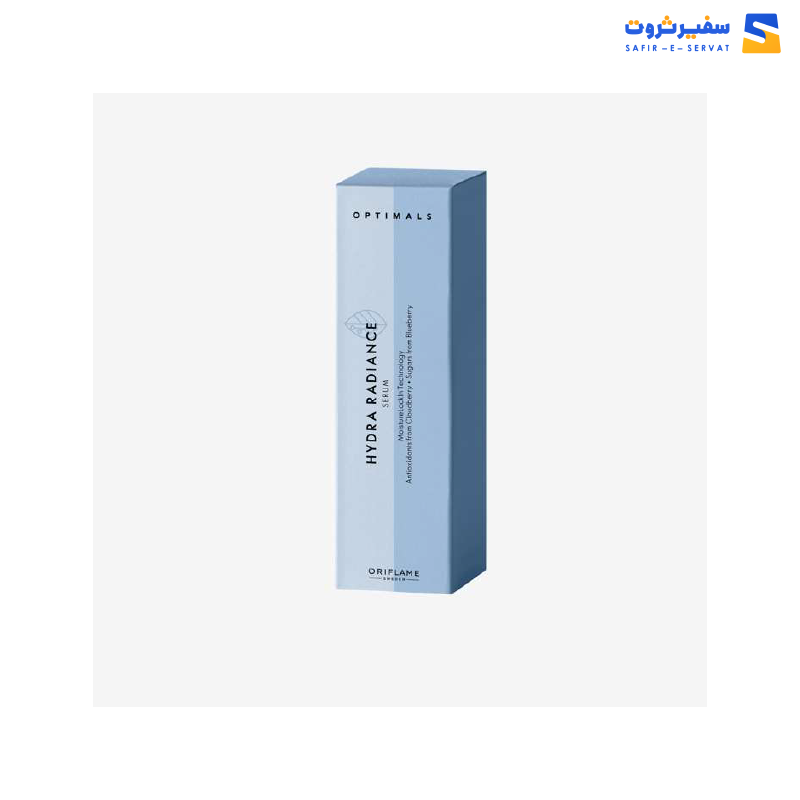 سرم آبرسان و مرطوب کننده قوی صورت هیدرا رادیانس اپتیمالز اوریفلیم| Oriflame Hydra Radiance Serum