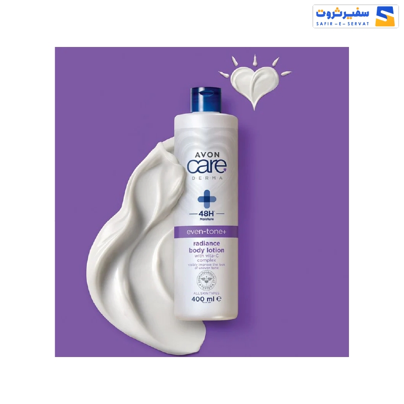 لوسیون بدن روشن کننده Avon Care Derma Even-Tone