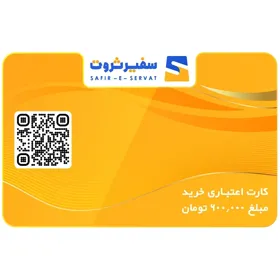 کارت هدیه دیجیتال 600 هزار تومانی