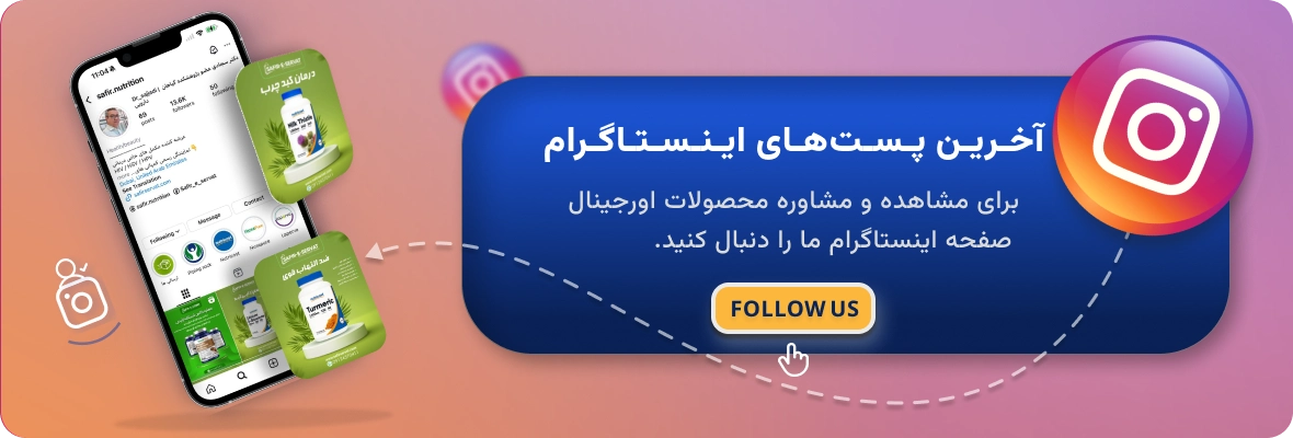 اینستاگرام سفیر ثروت